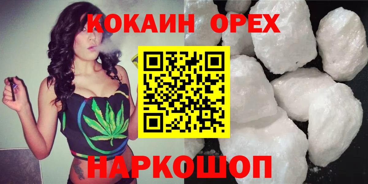 Кокаин Columbia Темрюк