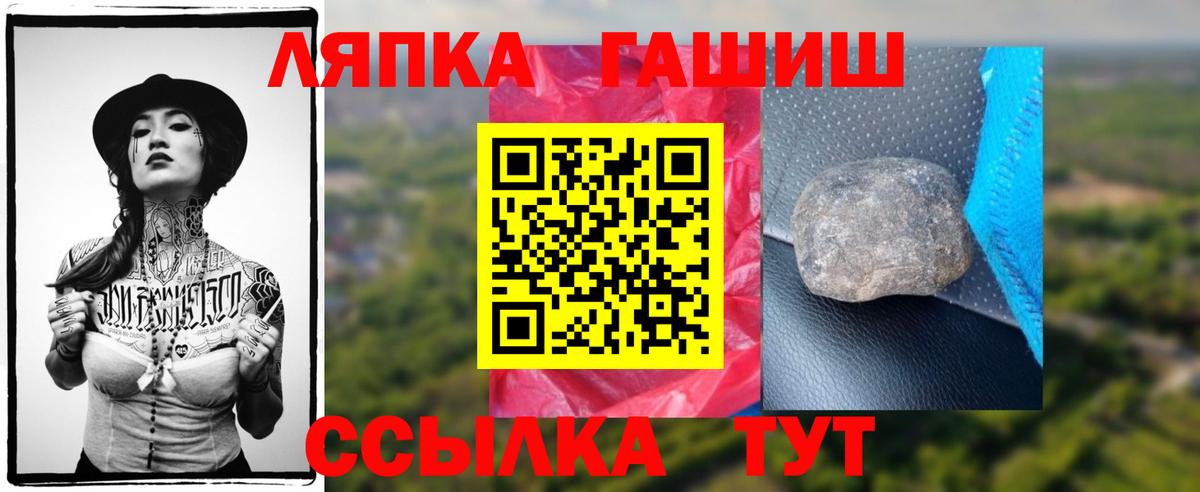 ГАШИШ Изолятор Темрюк