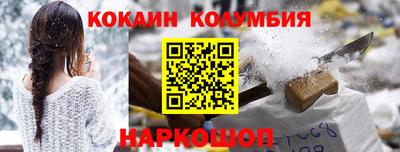 кокс Будённовск
