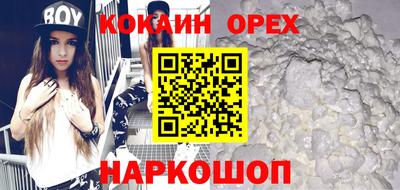 синтетический гашиш Бугуруслан