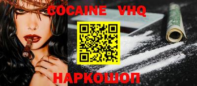 кокс Будённовск