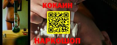 синтетический гашиш Бугуруслан