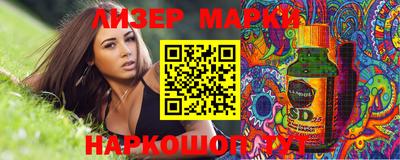дистиллят марихуана Бузулук