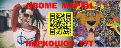 кокс Будённовск