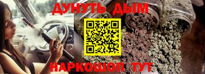 дистиллят марихуана Бузулук