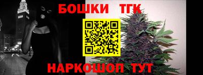 кокс Будённовск