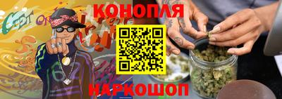 синтетический гашиш Бугуруслан