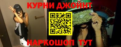 кокс Будённовск