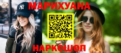 синтетический гашиш Бугуруслан