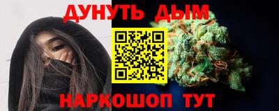 дистиллят марихуана Бузулук
