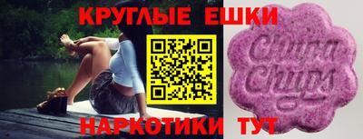 синтетический гашиш Бугуруслан
