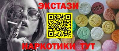 синтетический гашиш Бугуруслан
