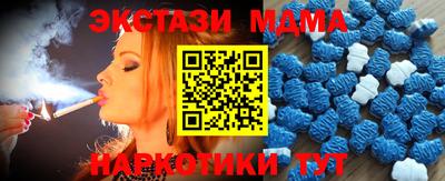 синтетический гашиш Бугуруслан