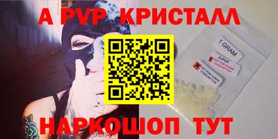 кокс Будённовск