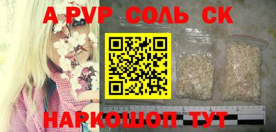 кокс Будённовск