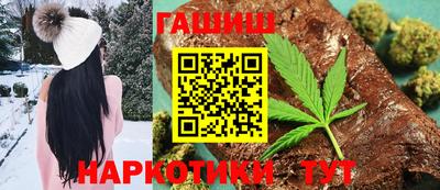 синтетический гашиш Бугуруслан