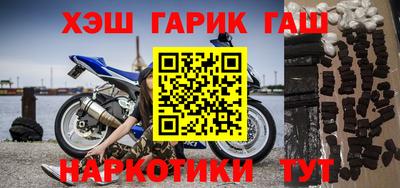 синтетический гашиш Бугуруслан