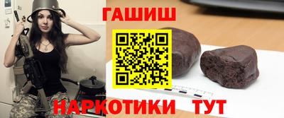 синтетический гашиш Бугуруслан