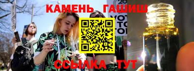 дистиллят марихуана Бузулук