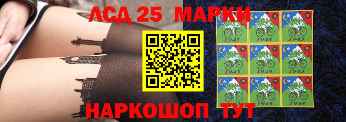 Лсд 25 экстази ecstasy  LSD-25 экстази ecstasy      Вход с VPN  Темрюк 